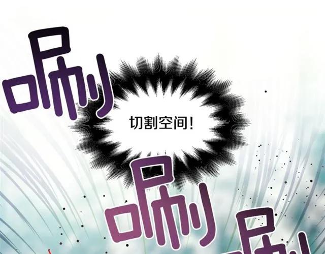 第二季 第7话 负伤81