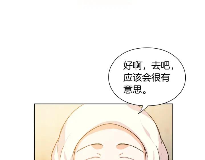 第65话 我不想死！105