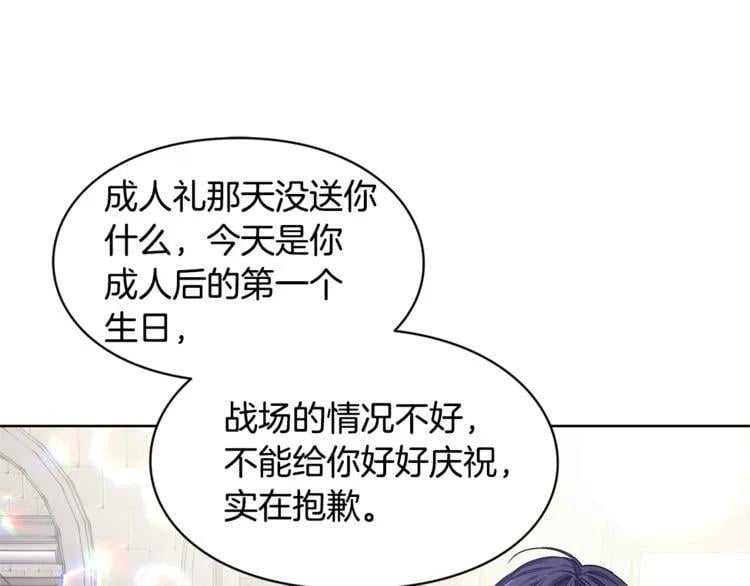 第57话 生日快乐52