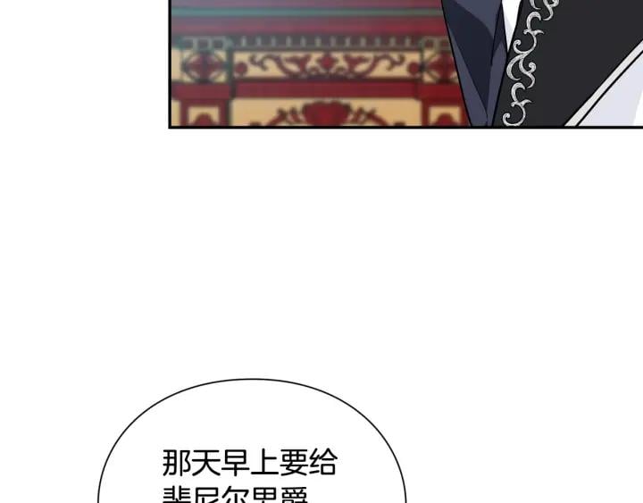 第24话 装病93