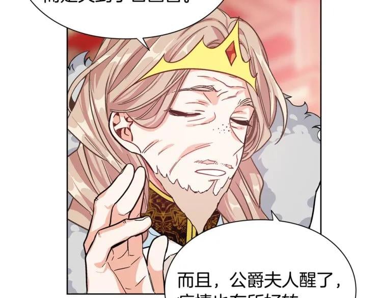 第35话 急救！79