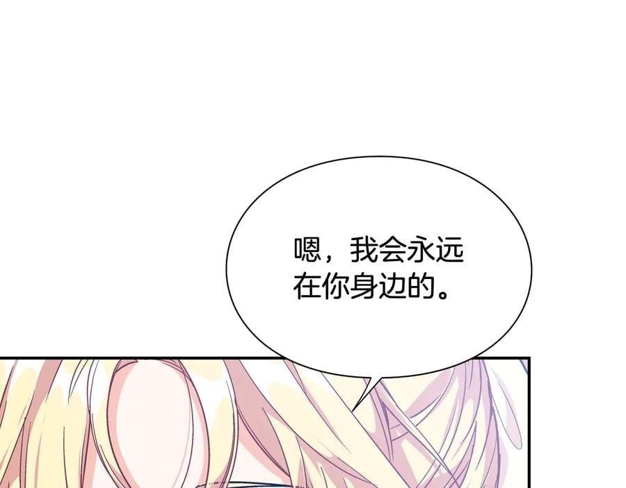 第21话 如果犯错47
