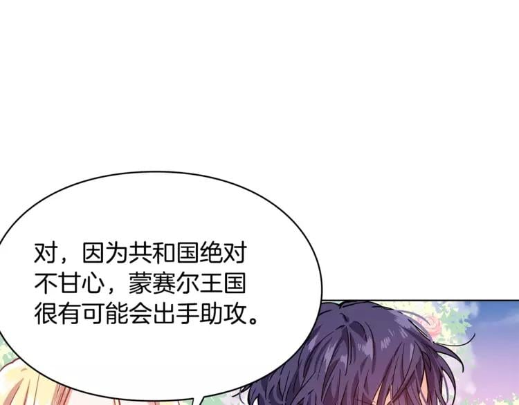 第7话 大胆进言！99