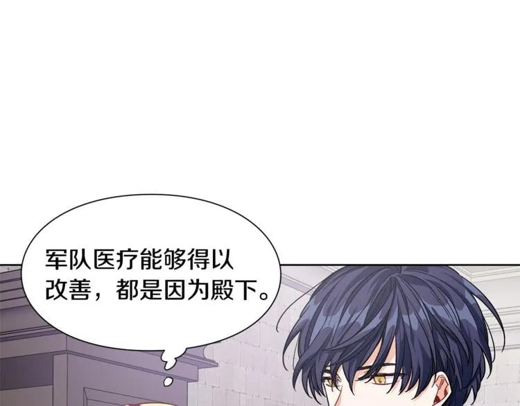 第57话 生日快乐36