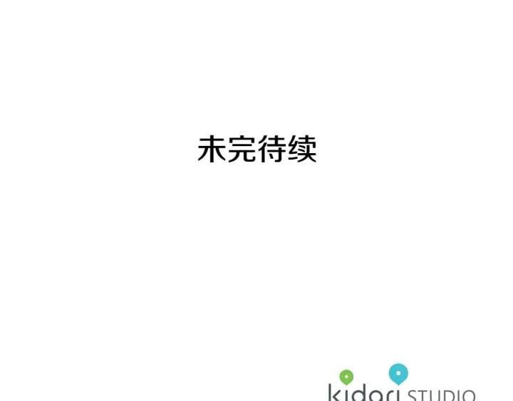 第27话 不要自责136