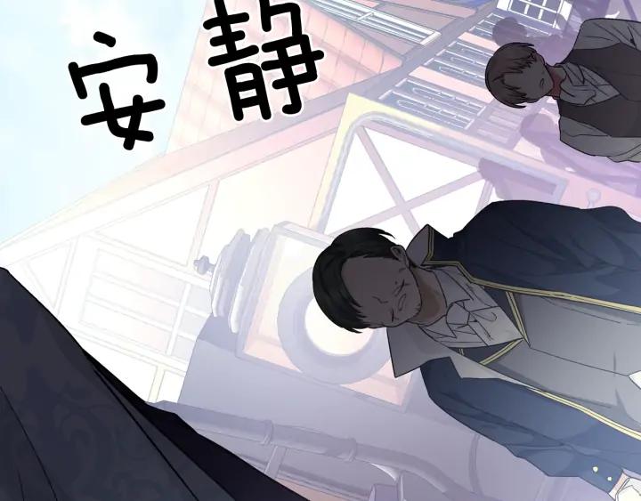 第5话 怎么阻止他？119