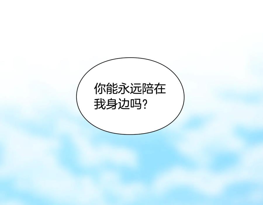 第21话 如果犯错41