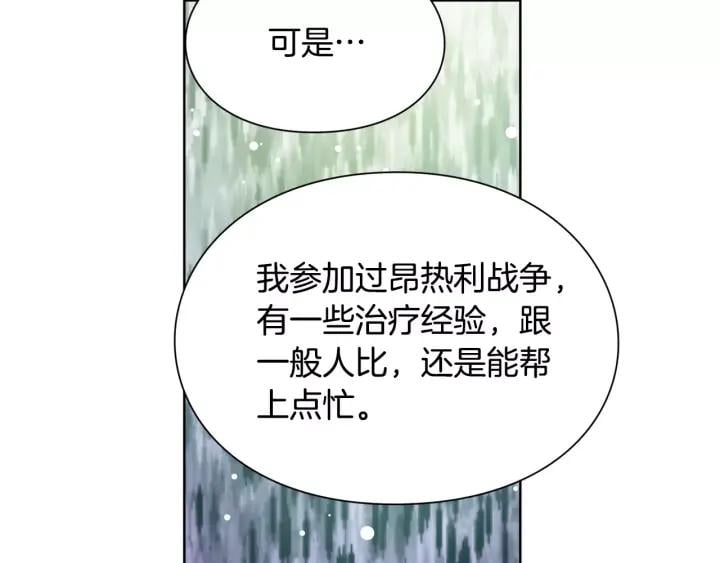 第21话 林克参与手术？47