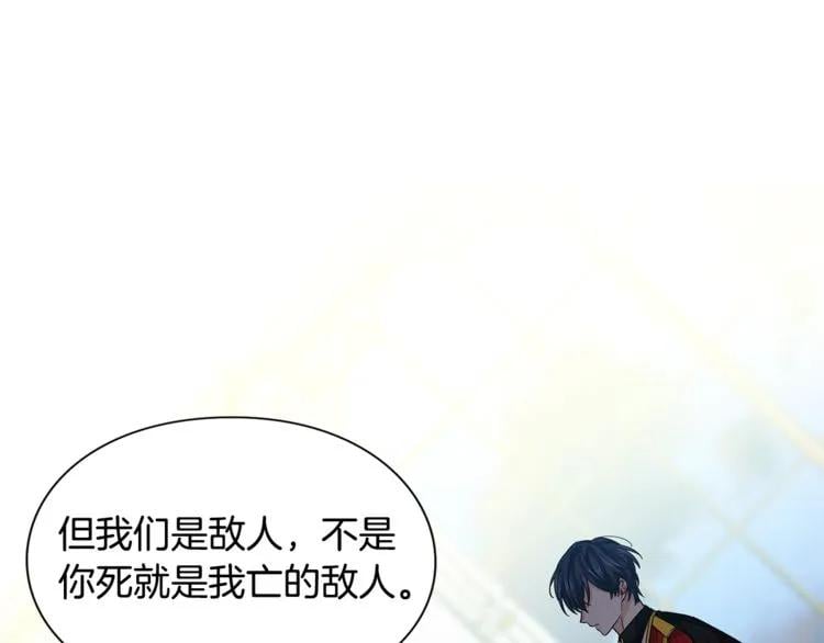 第73话 我很喜欢你54