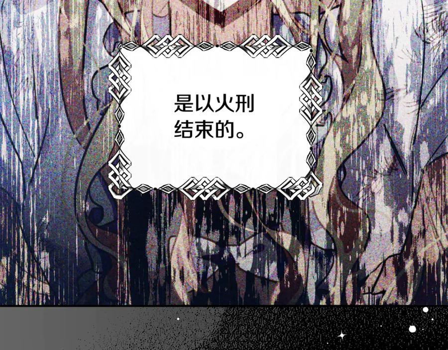 第33话 婚礼103