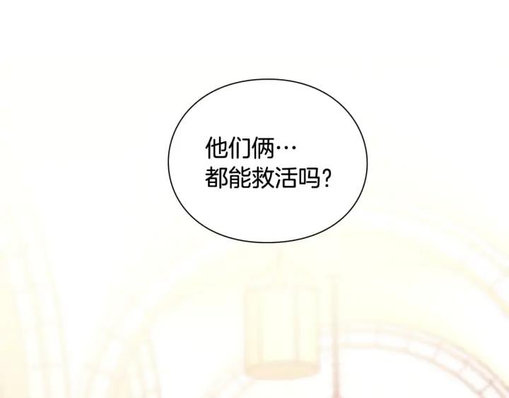 第7话 两难的手术25