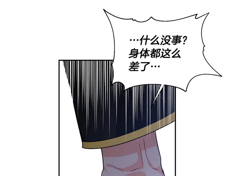 第20话 一起散步吧49