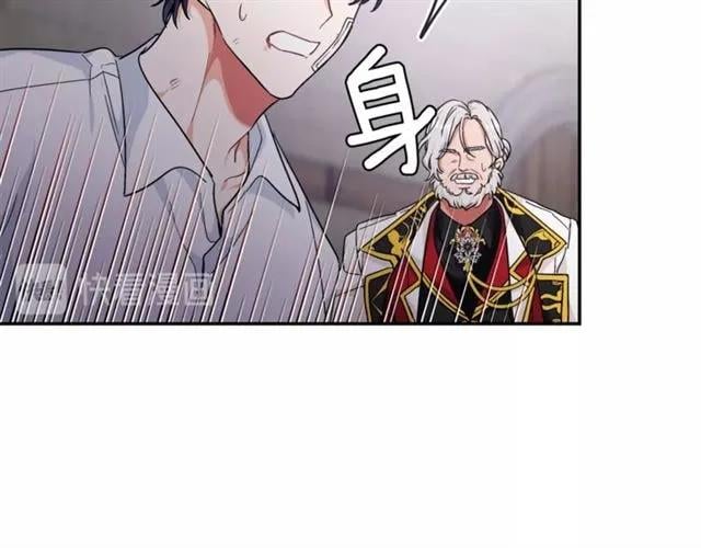 第二季 第9话 谁来主刀？122