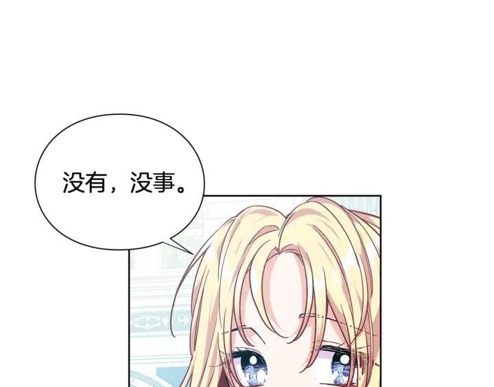 第28话 绑架23