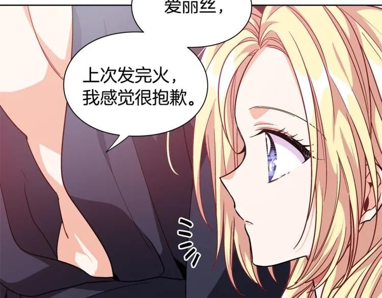 第68话 噩梦26