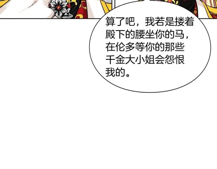 第53话 正面攻击19