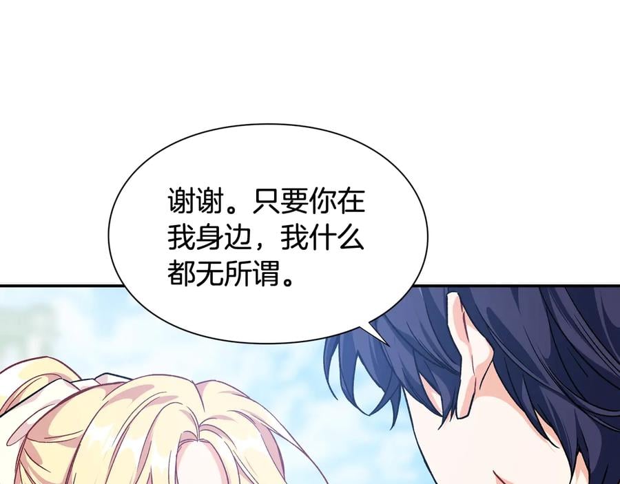 第21话 如果犯错49