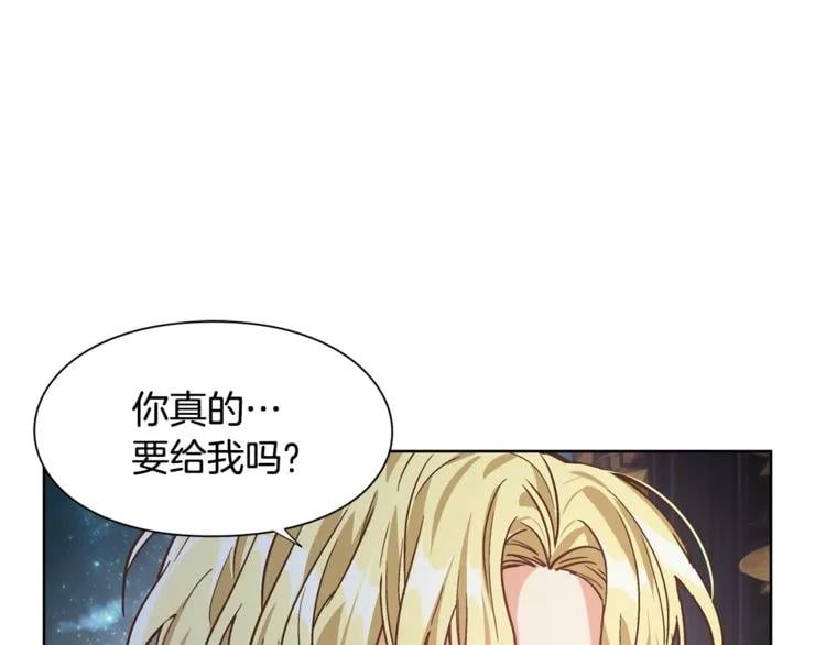 第43话 你要亲手还给我50
