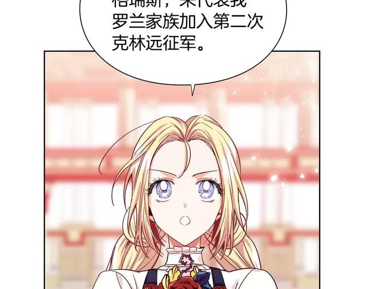 第47话 我们出发吧117