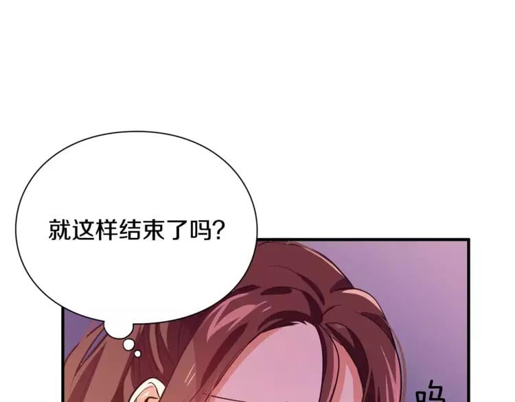 第1话 天才医生穿回前世82