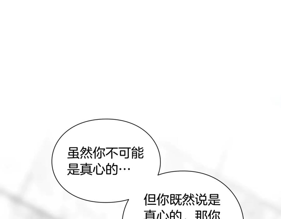 第28话 迟到的对不起134