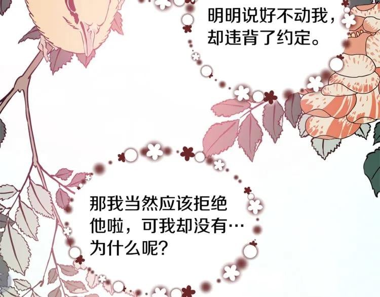 第69话 那份温暖63