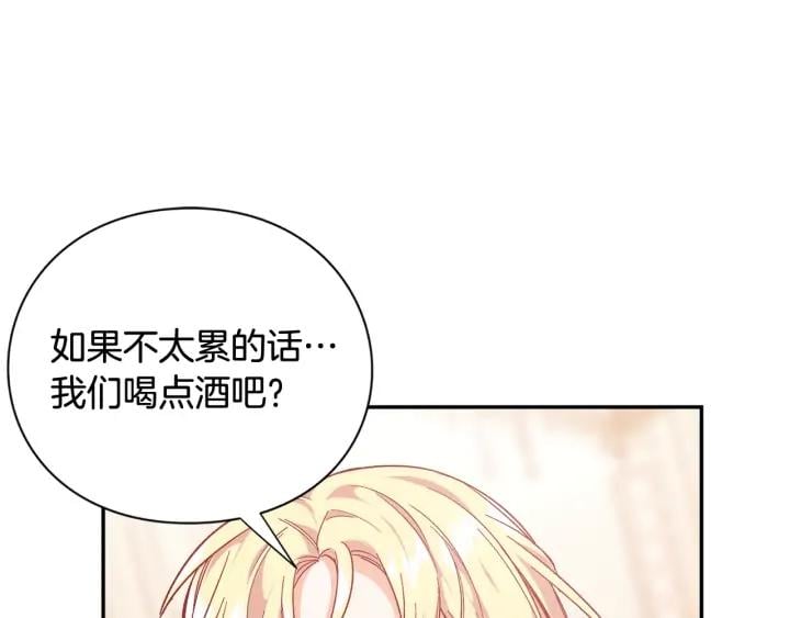 第三季第2话 喝酒20