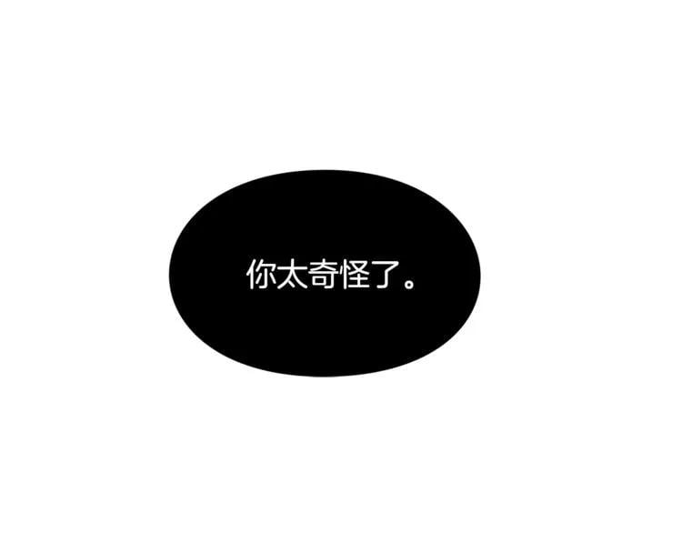 第41话 你的喜好87