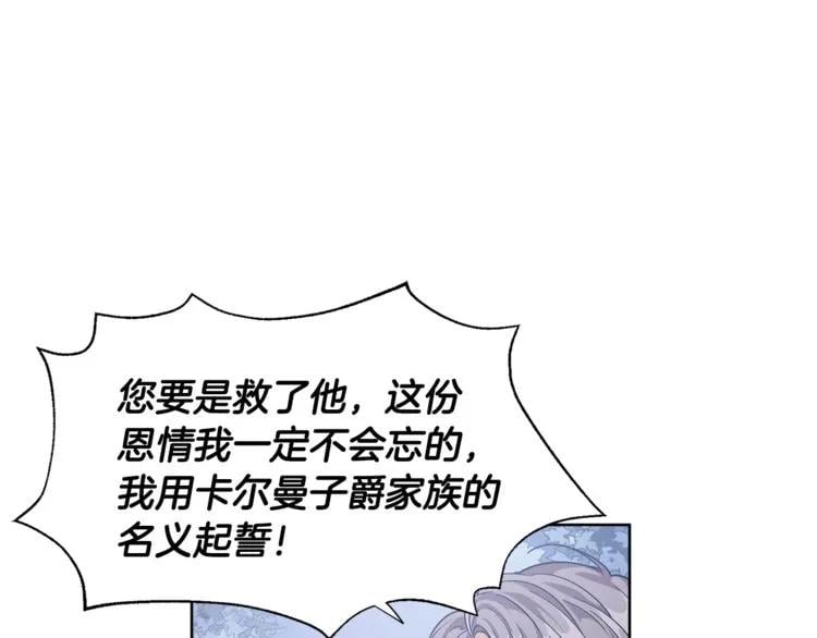 第63话 万一受伤怎么办！12