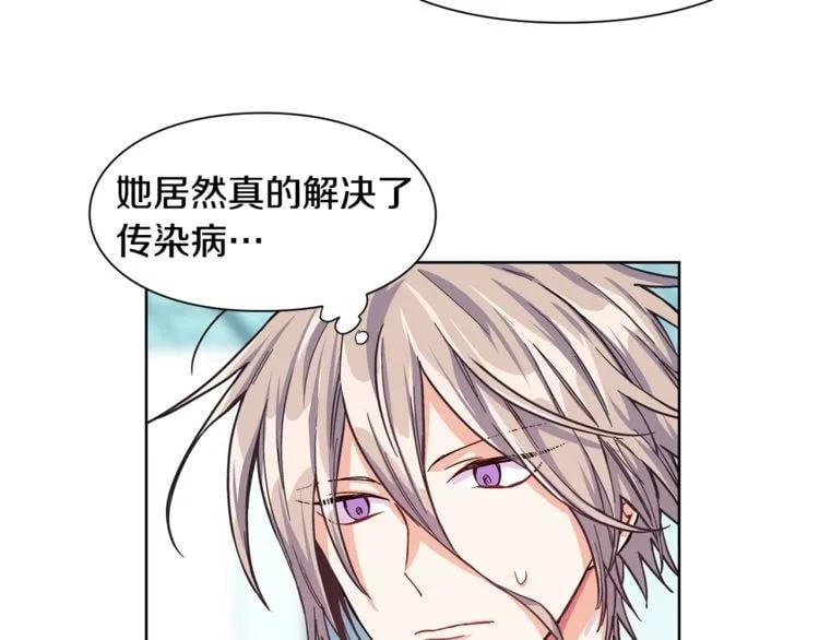 第47话 我们出发吧73