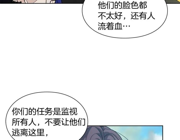 第68话 噩梦104
