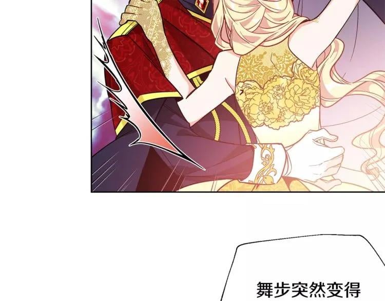 第32话 他的特殊照顾60