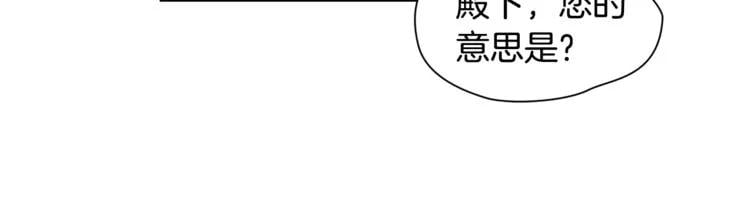 第59话 我同意她的意见73