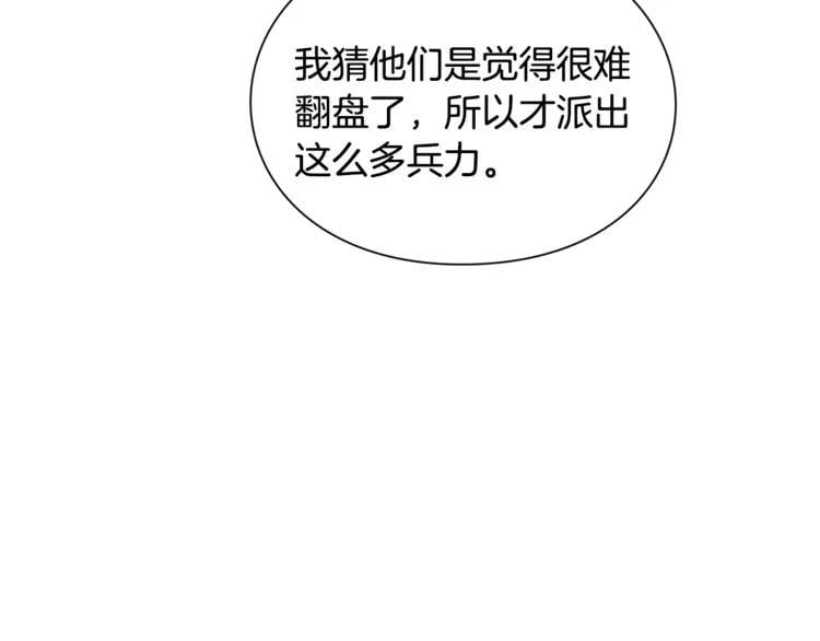 第41话 你的喜好113