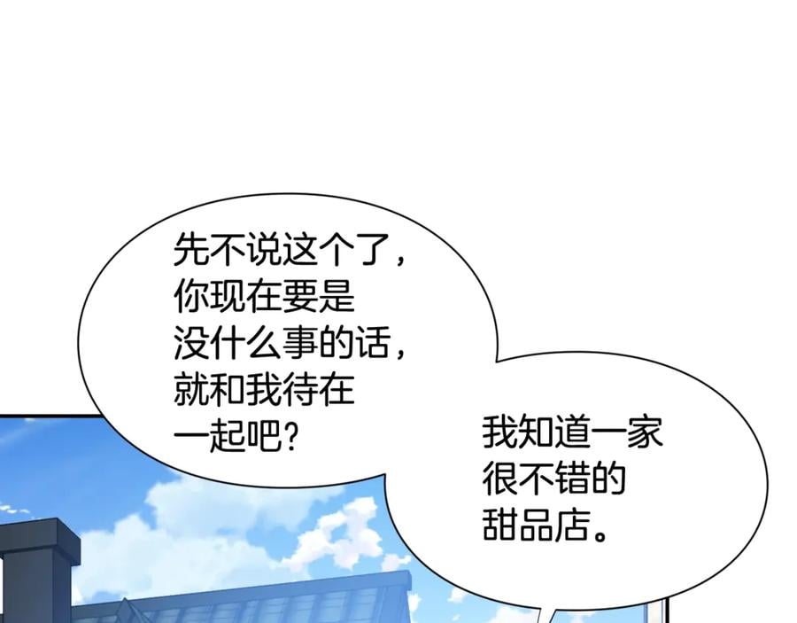 第32话 温柔的海36