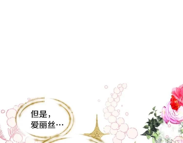 第71话 公私不分！127