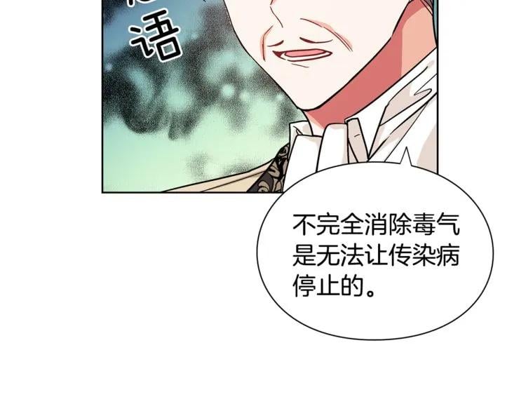 第46话 这是命令！62