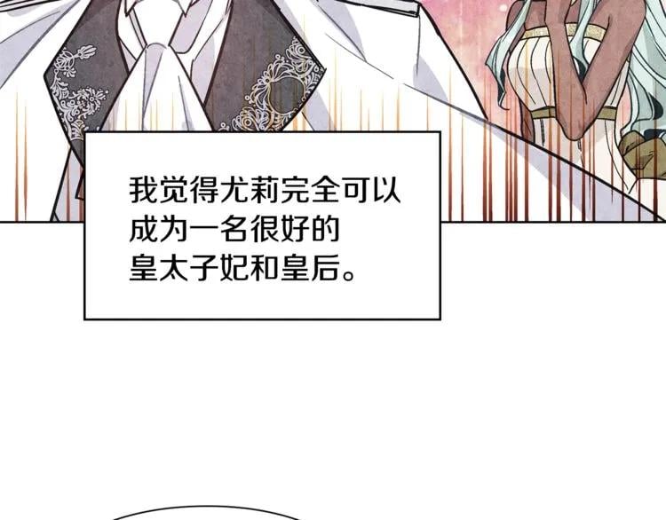 第49话 我想赎罪110