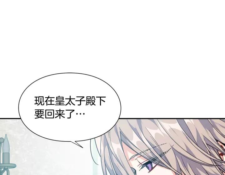 第二季 第16话 未寄出的信0