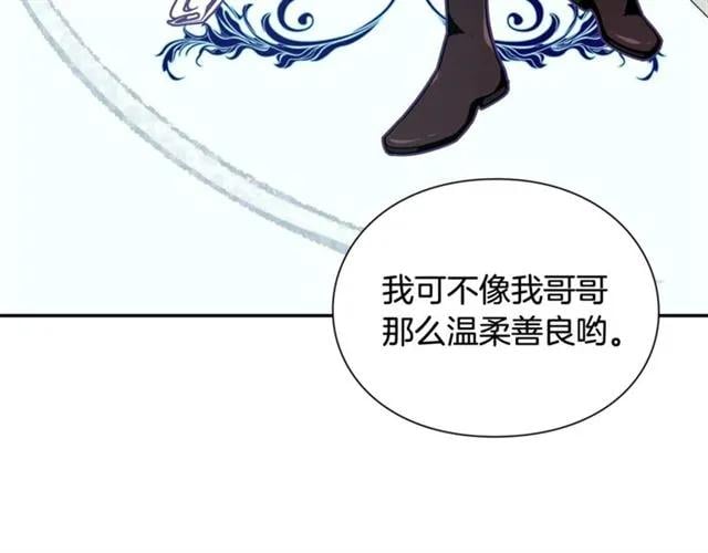 第二季 第8话 救援101
