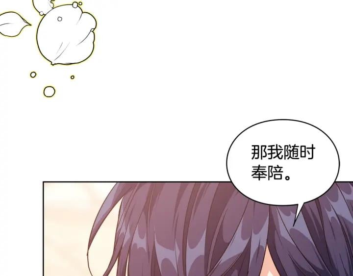 第29话 不许回家51