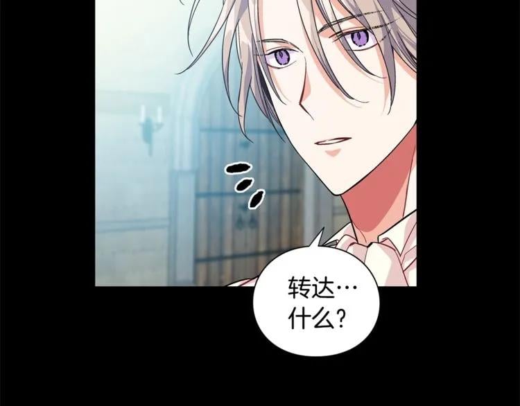第74话 解决烦恼39