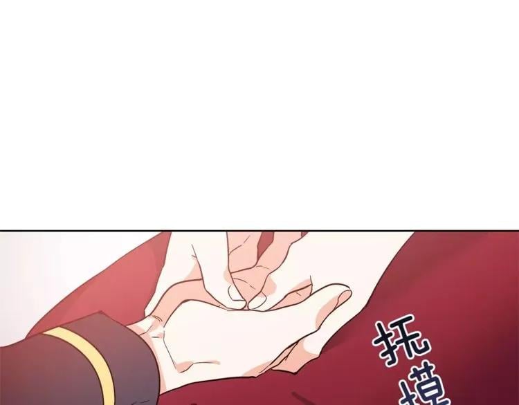 第27话 特殊检查！54