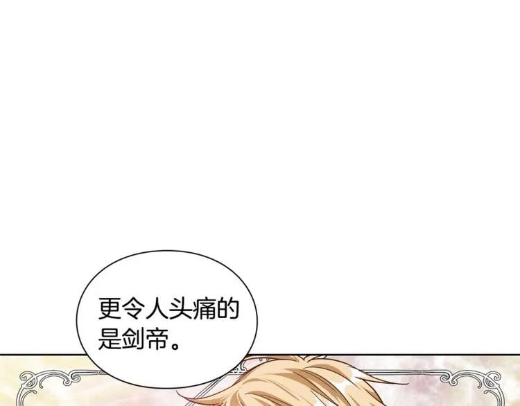 第56话 提灯女神103