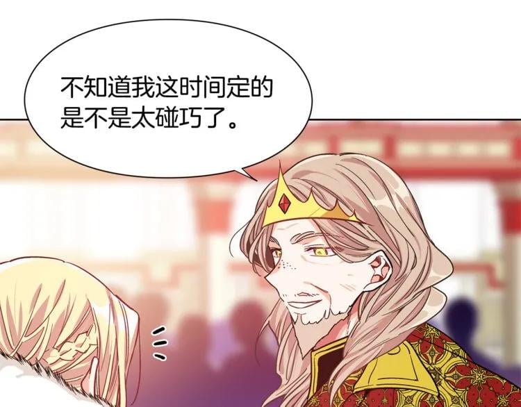 第38话 考试开始72
