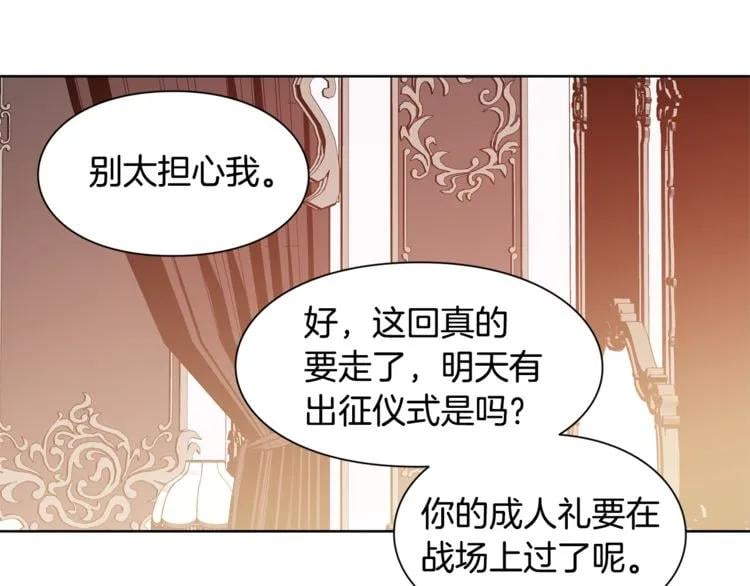 第51话 枪术练习117