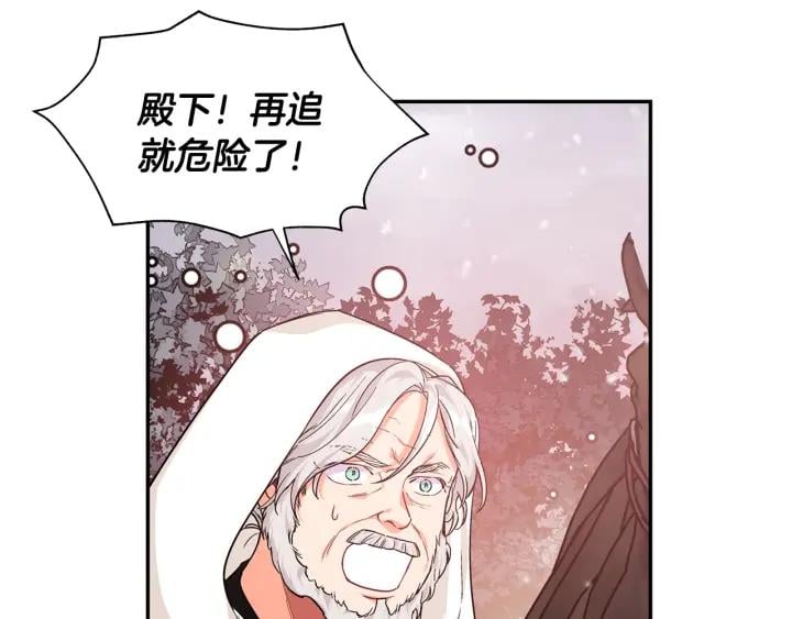 第77话 被俘137