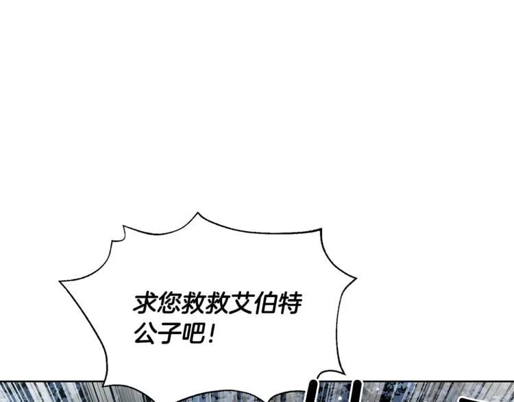 第63话 万一受伤怎么办！0