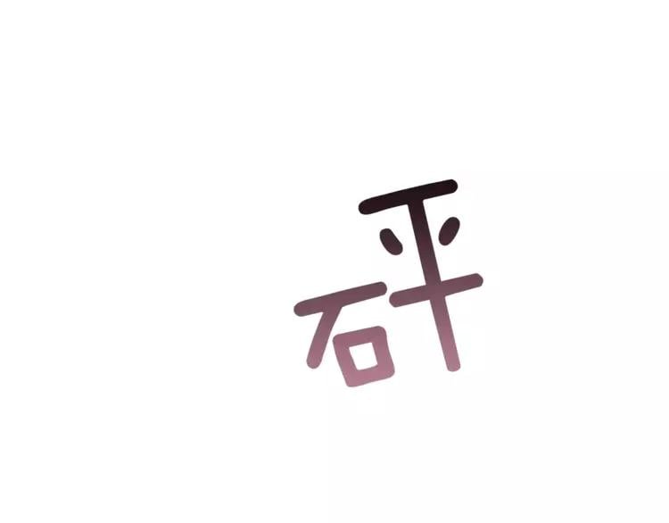 第19话 林克遇险！88