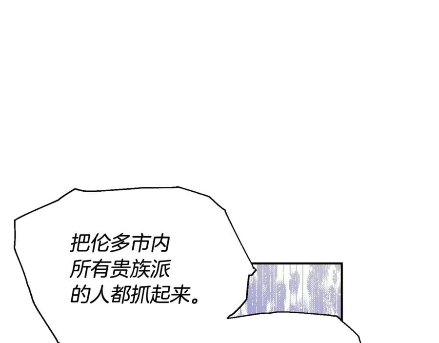 第29话 如何原谅？41